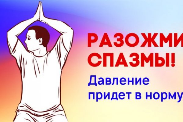 Кракен супернет store kraken dark link