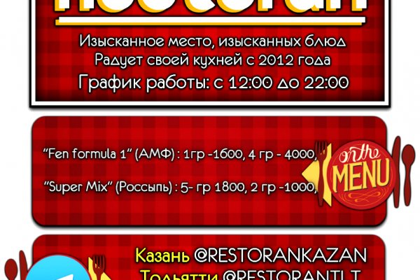 Вход в кракен супернет