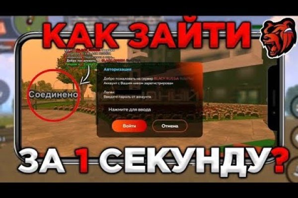 Ссылка в магазин на кракен