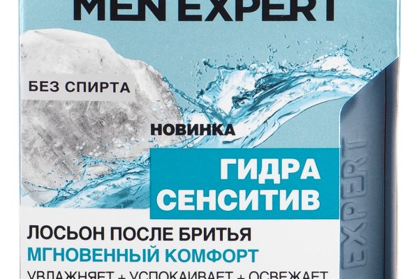 Kraken 14 at сайт