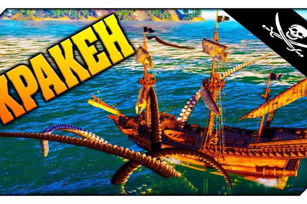 Кракен ссылка 2web krakendark link