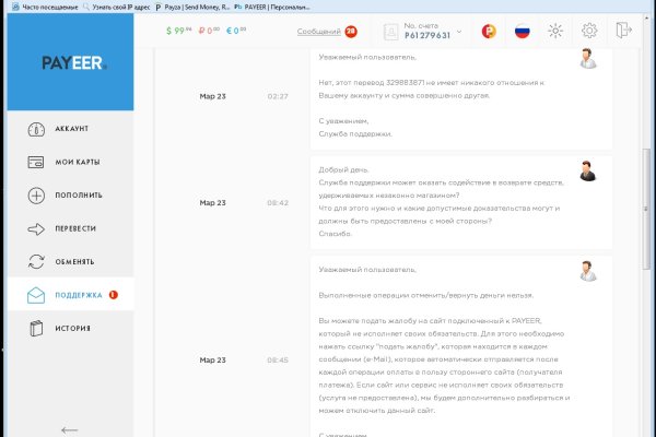 Кракен дарк шоп