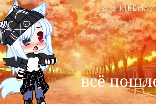 Официальная тор ссылка кракен сайта