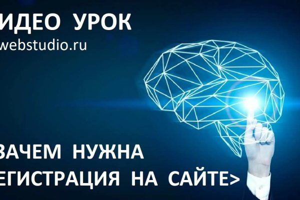 Мега кракен