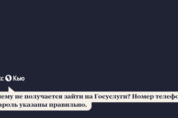 Kraken ссылка зеркало официальный