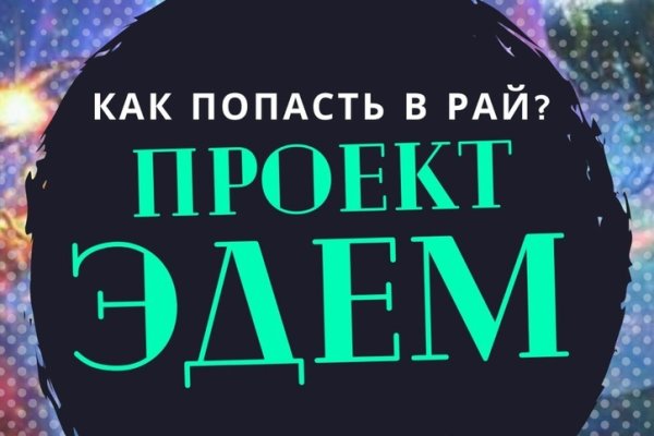 Кракен дарксайд 2025 ссылка