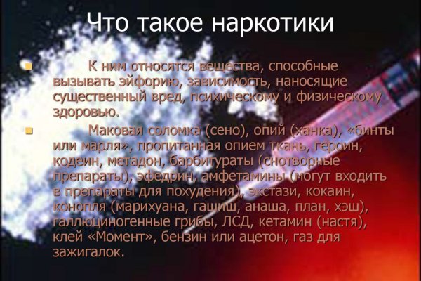 Кракен современный супернет маркет плейс