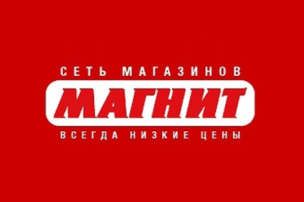 Кракен почему пользователь не найден