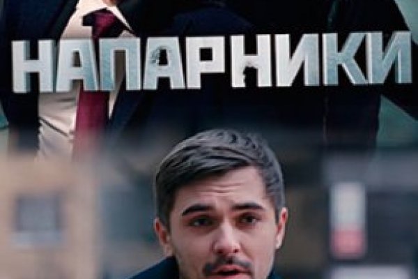 Ссылки мега кракен