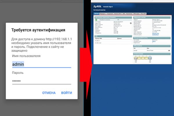 Кракен как зарегистрироваться