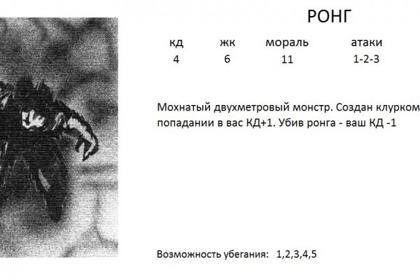 Кракен оф