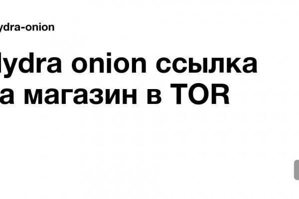 Кракен сайт закладок
