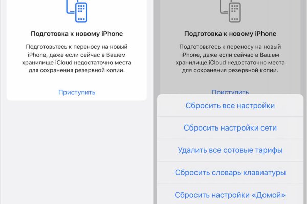 Кракен вход официальная ссылка