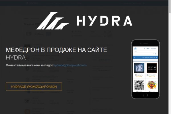 Кракен современный супернет