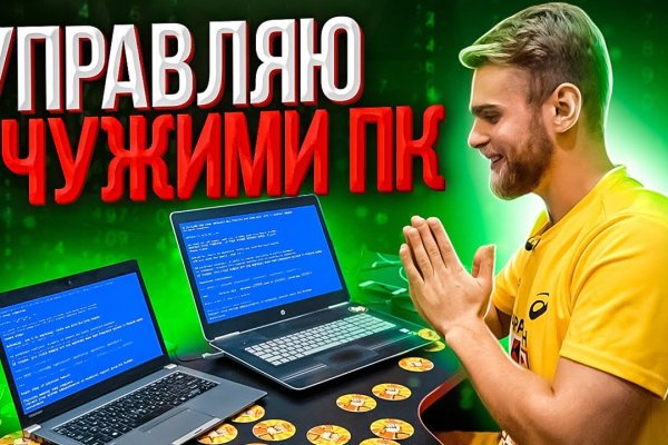 Сайт кракен 24