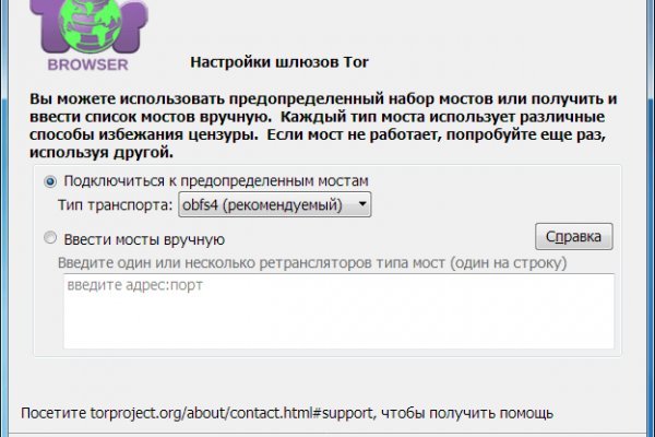 Как вернуть аккаунт кракен