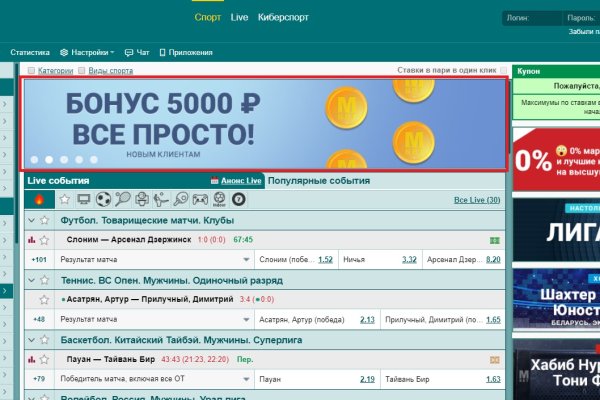 Кракен супернет официальный
