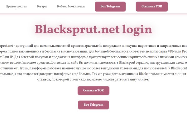 Кракен маркер супернет
