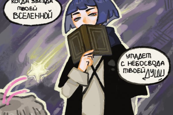 Kraken зеркало стор