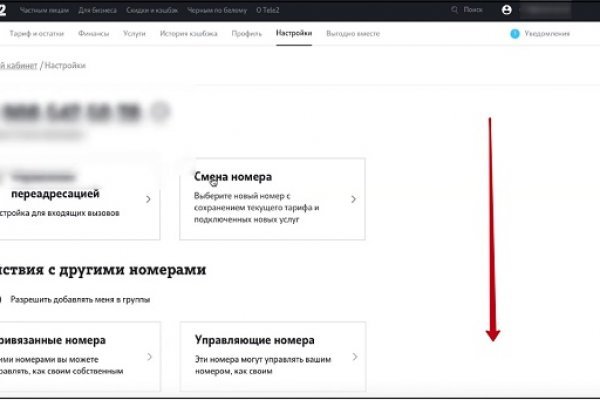 Кракен супернет площадка ссылка