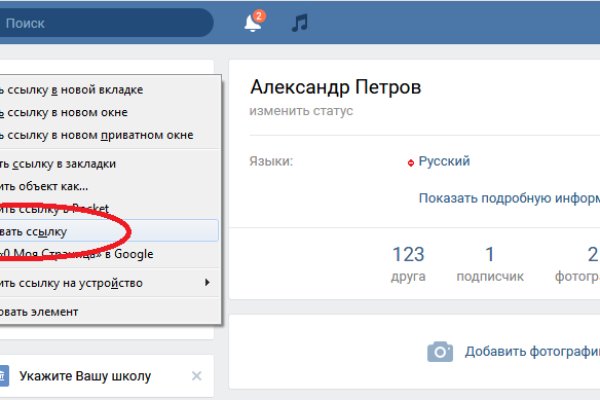 Кракен закладки