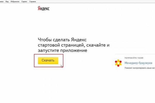 Ссылка кракен kraken torion net