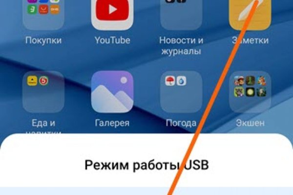 Как вывести деньги с кракена маркетплейс