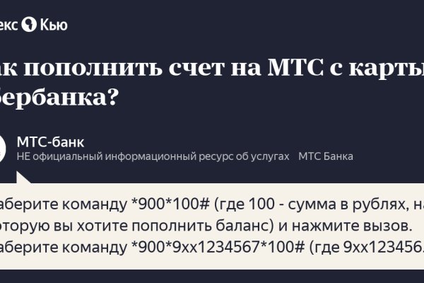 Кракен сегодня сайт зеркало