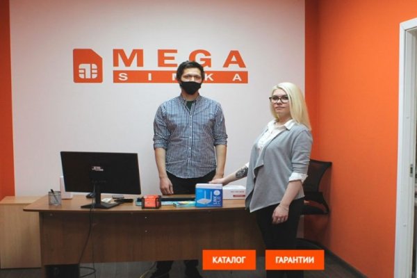 Кракен зеркало на тор