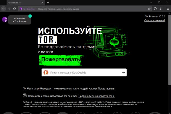 Ссылка на супернет в тор