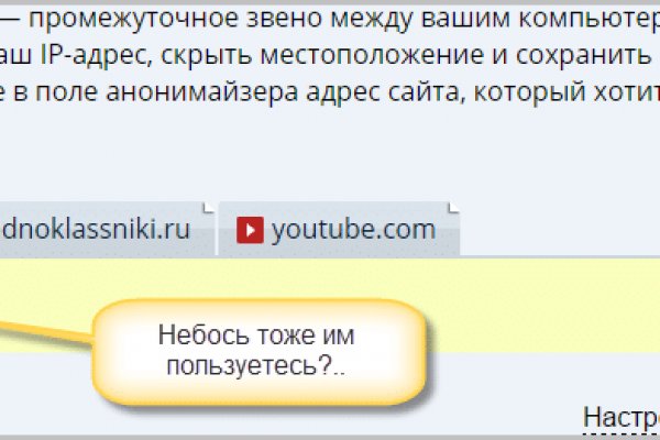 Логин и пароль от кракен