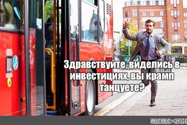 Кракен лег