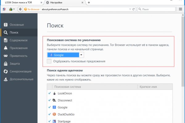 Сайты типа гидры
