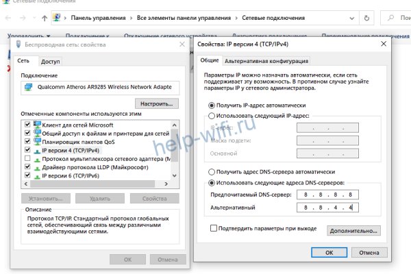 Мега кракен блэк спрут