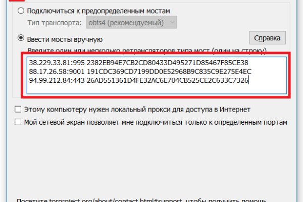 Кракен площадка kr2web in