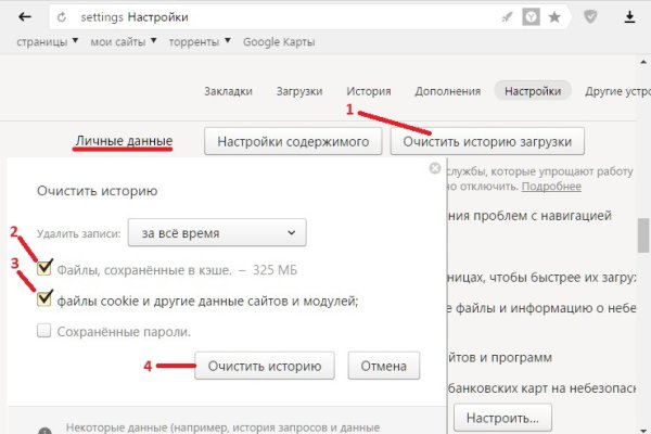 Официальная тор ссылка кракен сайта
