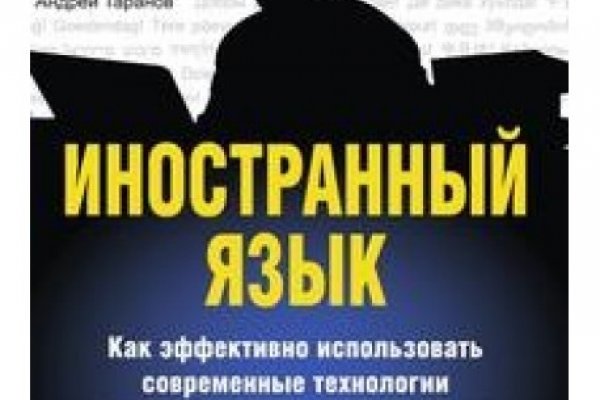 Кракен сайт