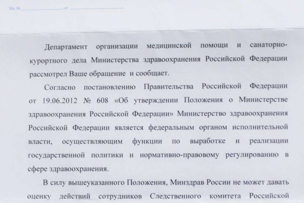 Кракен сайт krakens13 at