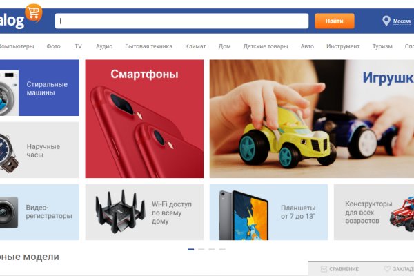 Kra45.cc Вход на сайт главная страница