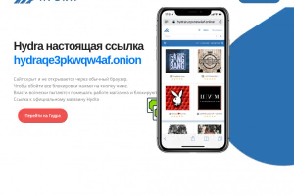Кракен 20 at