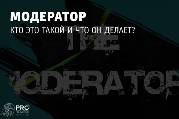 Кракен маркетплейс скачать