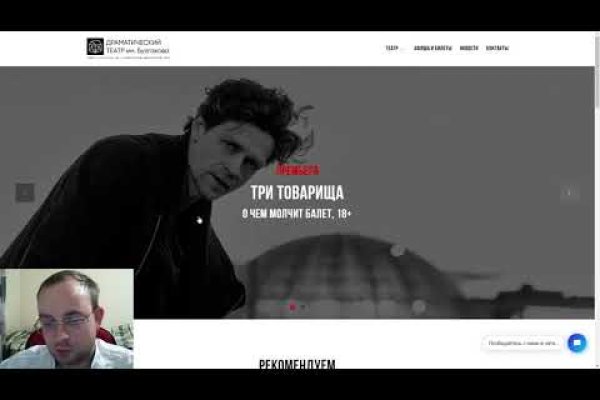 Hydra маркетплейс