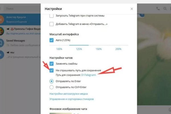 Кракен драг