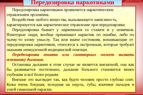 Где найти рабочую ссылку на кракен