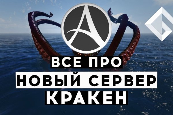 Как зайти в кракен через айфон