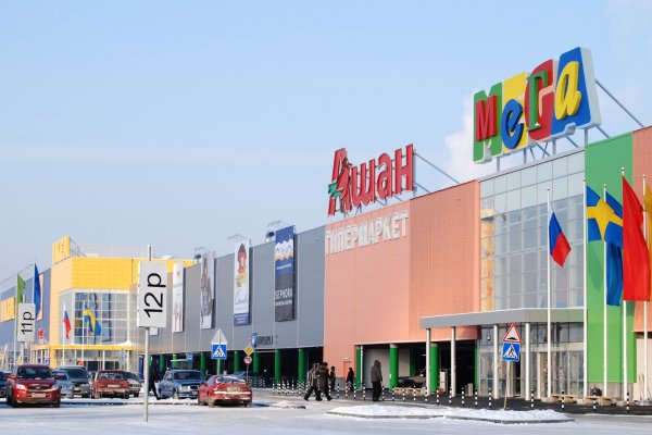 Магазин супернета