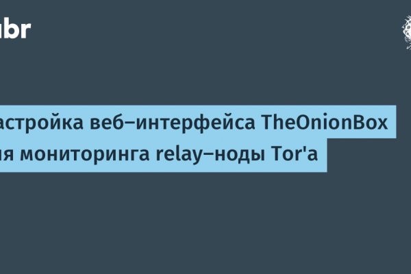 Как восстановить пароль кракен