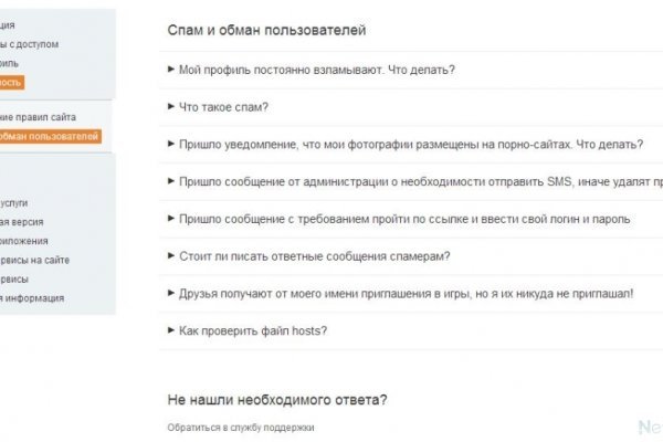 Кракен сайт супернет