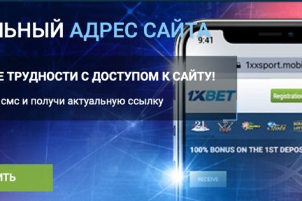 Как зайти в кракен с айфона